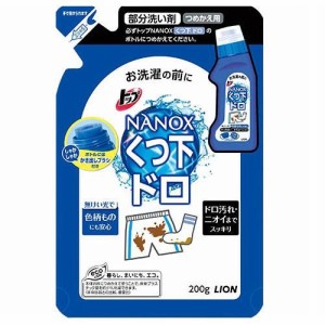 ライオン トップ プレケア ドロ用 つめかえ用  200g 返品種別A