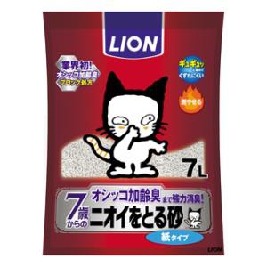 ライオン ニオイをとる砂 7歳以上用 紙タイプ 7L 返品種別A