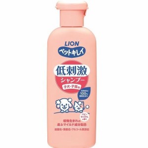 ライオン ペットキレイ 低刺激シャンプー 子犬・子猫用 220ml 返品種別B