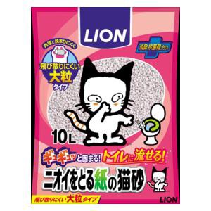 ライオン ニオイをとる紙の猫砂 10L 返品種別A