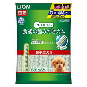 ライオン PETKISS 食後の歯みがきガム 超小型犬用 90g（約30本） 返品種別A