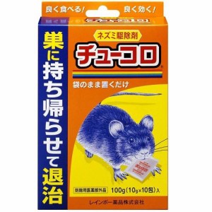 レインボー薬品 チューコロ 100g（10g×10包） 返品種別A