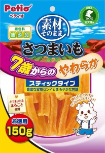 ペティオ Petio 素材そのまま さつまいも 7歳からのやわらかスティックタイプ 150g 返品種別A