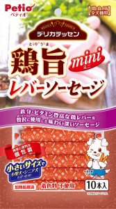 ペティオ デリカテッセン 鶏旨 ミニ レバーソーセージ 10本入 返品種別B