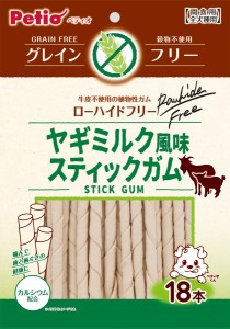 ペティオ ヤギミルク風味 スティックガム グレインフリー 18本入 返品種別B