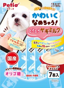 ペティオ かわいくなめちゃう！　とろとろヤギミルク 7本入 返品種別B