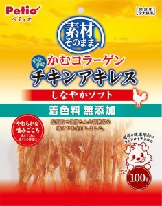 ペティオ 素材そのまま かむコラーゲン チキンアキレス しなやかソフト 100g 返品種別B