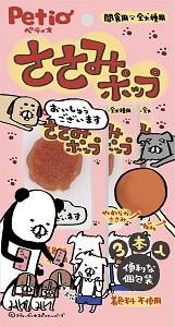 ペティオ ささみポップ 3本入 返品種別B