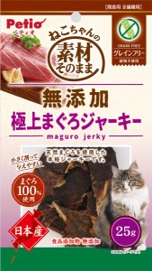 ペティオ 素材そのまま ねこちゃんの 無添加極上まぐろジャーキー グレインフリー 25g 返品種別B