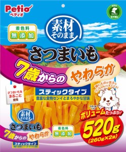 ペティオ 素材そのまま さつまいも 7歳からのやわらかスティックタイプ 520g 返品種別B