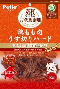 ペティオ 素材そのまま 完全無添加 鶏もも肉 うす切りハード 55g 返品種別B