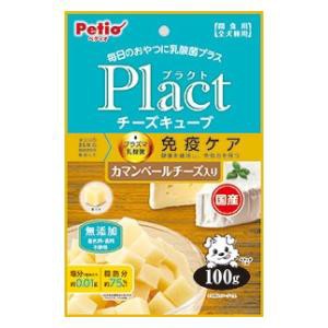 ペティオ プラクト　チーズキューブ　カマンベールチーズ入り　（100g） 返品種別B