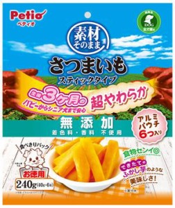 ペティオ 素材そのまま さつまいも スティックタイプ 超やわらか 240g（40g×6袋） 返品種別B