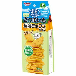 ペティオ 素材そのまま　さつまいも 野菜入り 極薄チップス 70g 返品種別B