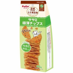 ペティオ 素材そのまま 完全無添加　ササミ 野菜入り 極薄チップス 45g 返品種別B