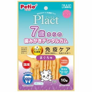 ペティオ Plact　プラクト ねこちゃんの 7歳からの歯みがきデンタルガム まぐろ味 10g 返品種別B