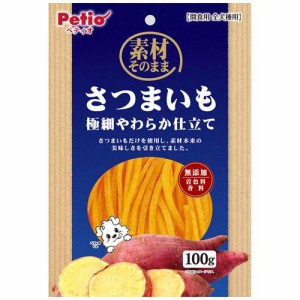 ペティオ 素材そのまま さつまいも 極細やわらか仕立て 100g 返品種別B