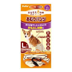 ペティオ 老犬介護用 おむつパンツ L【15kgまでの中型犬用】 ZUTTONE（ずっとね）返品種別B