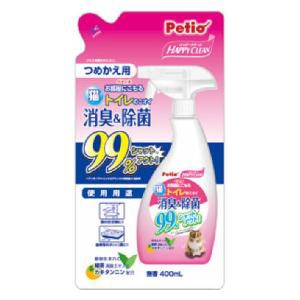 ペティオ Petio ハッピークリーン 猫トイレのニオイ 消臭＆除菌 400ml 返品種別A