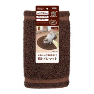 ペティオ necoco 猫トイレマット ブラウン 返品種別A