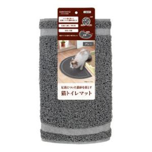 ペティオ necoco 猫トイレマット グレー 返品種別A