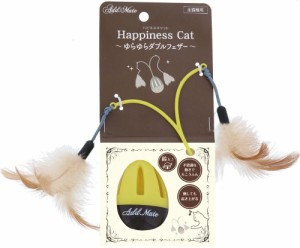 ペティオ アドメイト 猫用おもちゃ Happiness Cat ゆらゆらダブルフェザー 返品種別A