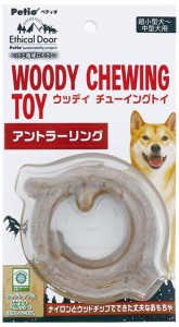 ペティオ 犬用おもちゃ　エシカルドア　ウッディチューイングトイ　アントラーリング 返品種別B