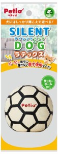 ペティオ 犬用おもちゃ サイレントドッグラテックス （サッカーボール） 返品種別B