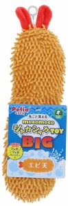 ペティオ 犬用おもちゃ モコモコシャカシャカTOY BIG エビ天 返品種別B