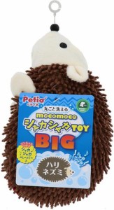 ペティオ 犬用おもちゃ モコモコシャカシャカTOY BIG ハリネズミ 返品種別B