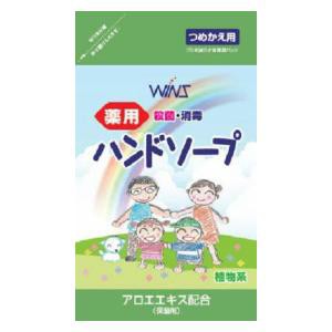 日本合成洗剤 ウインズ薬用ハンドソープ詰替200ml 返品種別A