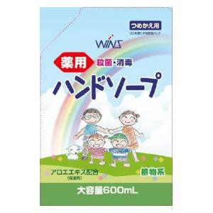 日本合成洗剤 ウインズ薬用ハンドソープ大容量 詰替600ml 返品種別A