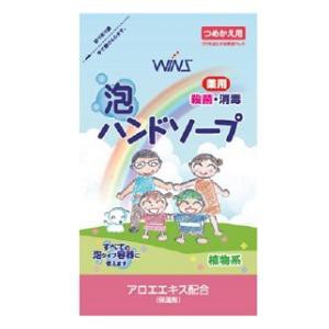 日本合成洗剤 ウインズ 薬用泡ハンドソープ つめかえ用 200ml 返品種別A