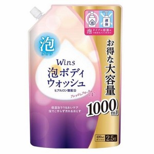 日本合成洗剤 ウインズ 泡 ボディウォッシュ 大容量 つめかえ用 1000ml 返品種別A