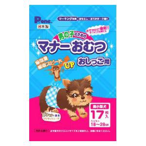 第一衛材 P.one 男の子のためのマナーおむつ おしっこ用 超小型犬 17枚 返品種別B