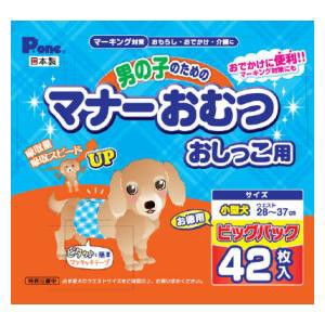 第一衛材 P.one 男の子のためのマナーおむつ おしっこ用 ビッグパック 小型犬用 42枚 返品種別B