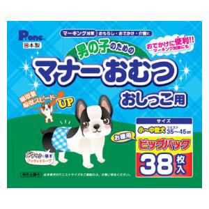 第一衛材 P.one 男の子のためのマナーおむつ おしっこ用 ビッグパック 小〜中型犬用 38枚 返品種別B