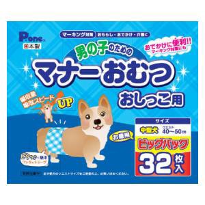 第一衛材 P.one 男の子のためのマナーおむつ おしっこ用 ビッグパック 中型犬用 32枚 返品種別B