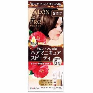 ダリヤ サロンドプロ ヘアマニキュア・スピーディ（白髪用） 5 ナチュラルブラウン 返品種別A