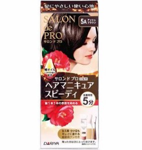 ダリヤ サロンドプロ ヘアマニキュア・スピーディ（白髪用）5A アッシュブラウン 返品種別A