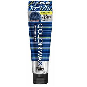 ダリヤ メンズパルティ カラーワックス ミステリアスブルー 70g 返品種別A