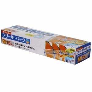 大和物産 Wジッパー フリーザーバッグ M 15枚入 返品種別A