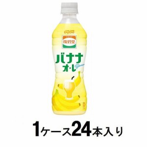 ダイドー 復刻堂 バナナオ・レ430ml（1ケース24本入） 返品種別B