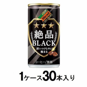 ダイドー ダイドーブレンド 絶品ブラック　185g（1ケース30本入） 返品種別B