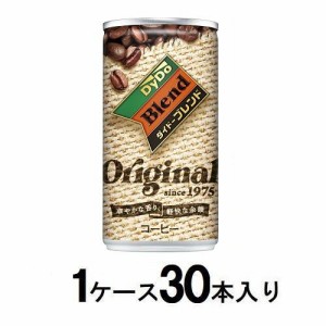 ダイドー ダイドーブレンド オリジナル 185g（1ケース30本入） 返品種別B