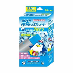 浅井商事 冷却シート16枚箱入り 返品種別A
