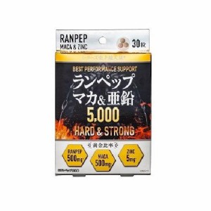 サンヘルス ランペップマカ＆亜鉛5000　30粒 返品種別B