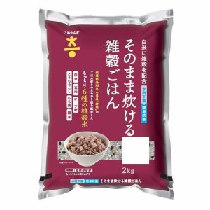 こめからだ こめからだ　もっちり6種の雑穀米2kg 返品種別B