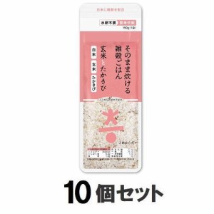 こめからだ こめからだ　玄米とたかきび150g×10個 返品種別B