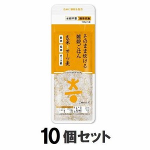 こめからだ こめからだ　玄米とオーツ麦150g×10個 返品種別B